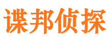 宝兴捉小三公司